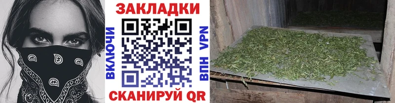 Магазины продажи наркотиков Вышний Волочёк Марихуана  АМФ  КОКАИН  Alpha PVP  ГАШИШ  Мефедрон 