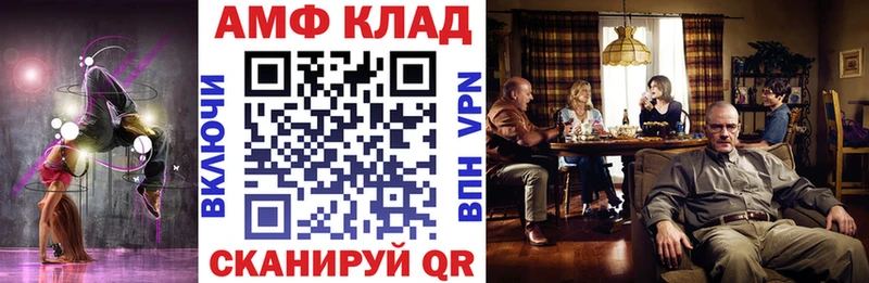 АМФ VHQ  Вышний Волочёк 