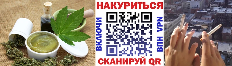 Cannafood марихуана  где купить наркотик  Вышний Волочёк 