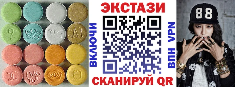 Ecstasy XTC  Вышний Волочёк 