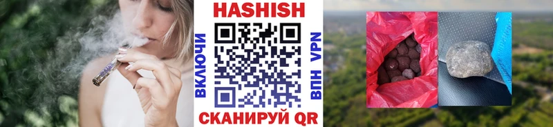 darknet клад  Вышний Волочёк  ГАШ Ice-O-Lator  цены  