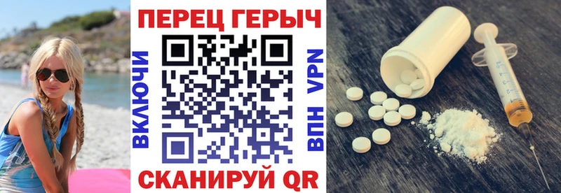 Героин Афган  это официальный сайт  Вышний Волочёк 