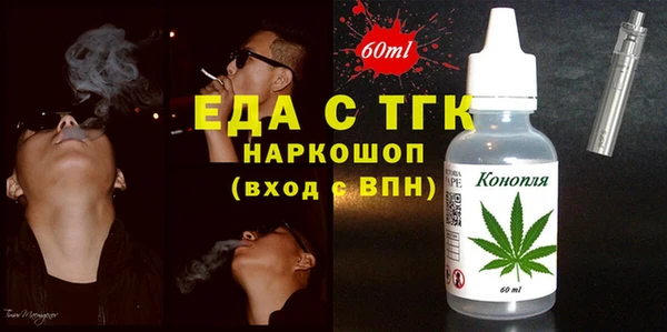 амфетамин Абинск