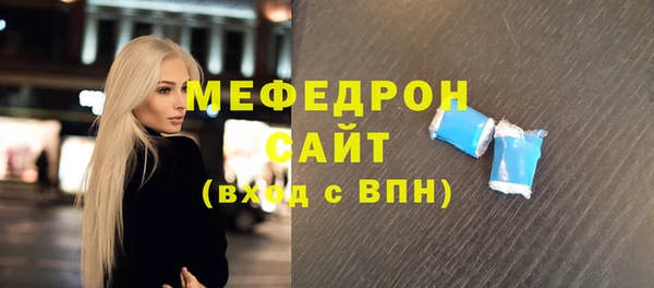 круглые Абдулино