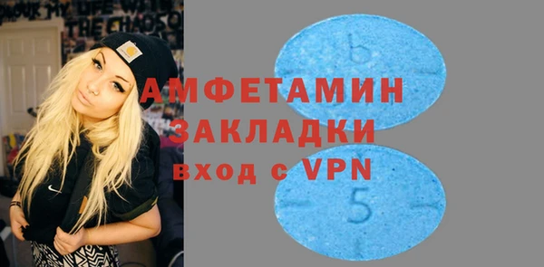 амфетамин Абинск