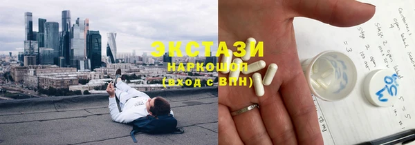 индика Абаза