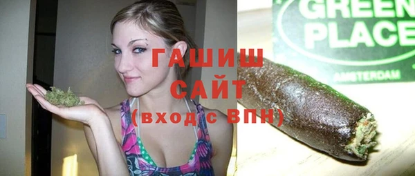 амфетамин Абинск