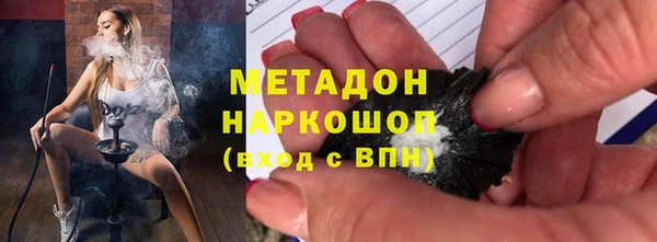 амфетамин Абинск