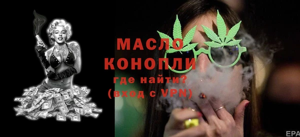 амфетамин Абинск