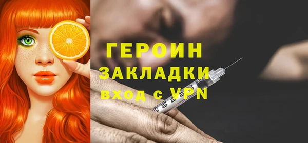 амфетамин Абинск