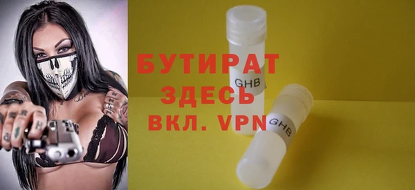 круглые Абдулино