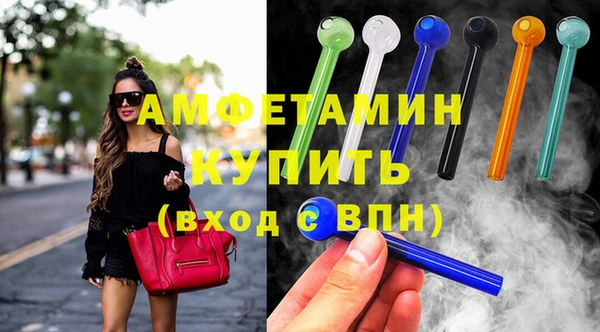 Альфа ПВП Алзамай