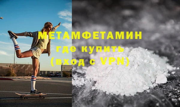 амфетамин Абинск