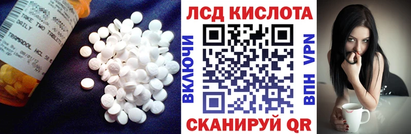где купить наркотик  Вышний Волочёк  LSD-25 экстази кислота 