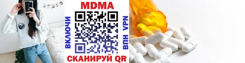 MDMA crystal Вышний Волочёк