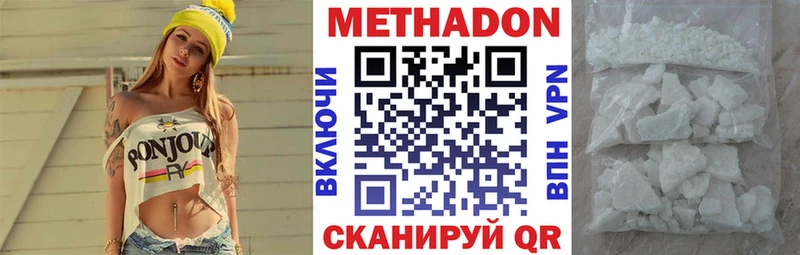 OMG tor  Вышний Волочёк  Метадон VHQ 