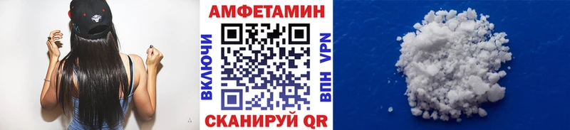 купить закладку  Вышний Волочёк  Метамфетамин витя 