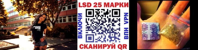 Марки 25I-NBOMe 1500мкг  мега ТОР  Вышний Волочёк 