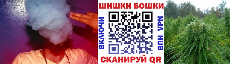 Канабис тримм  Вышний Волочёк 